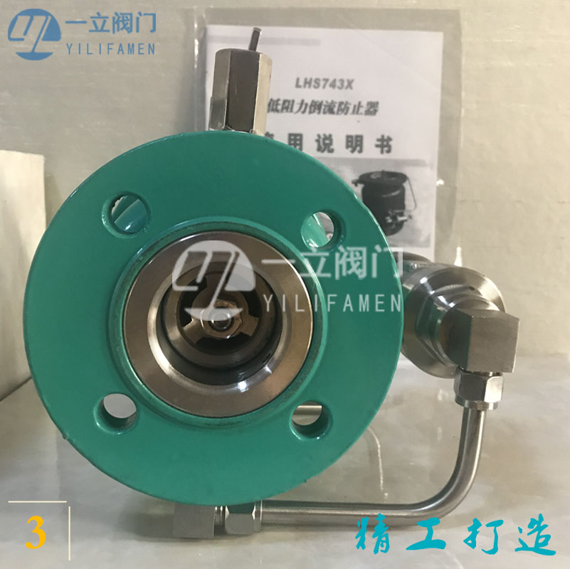 JDFQ4TX减压型低阻力倒流防止器6.jpg